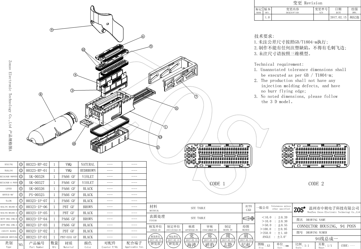 3bb69abd-0639-4b8e-a8f7-446213cd661f.png